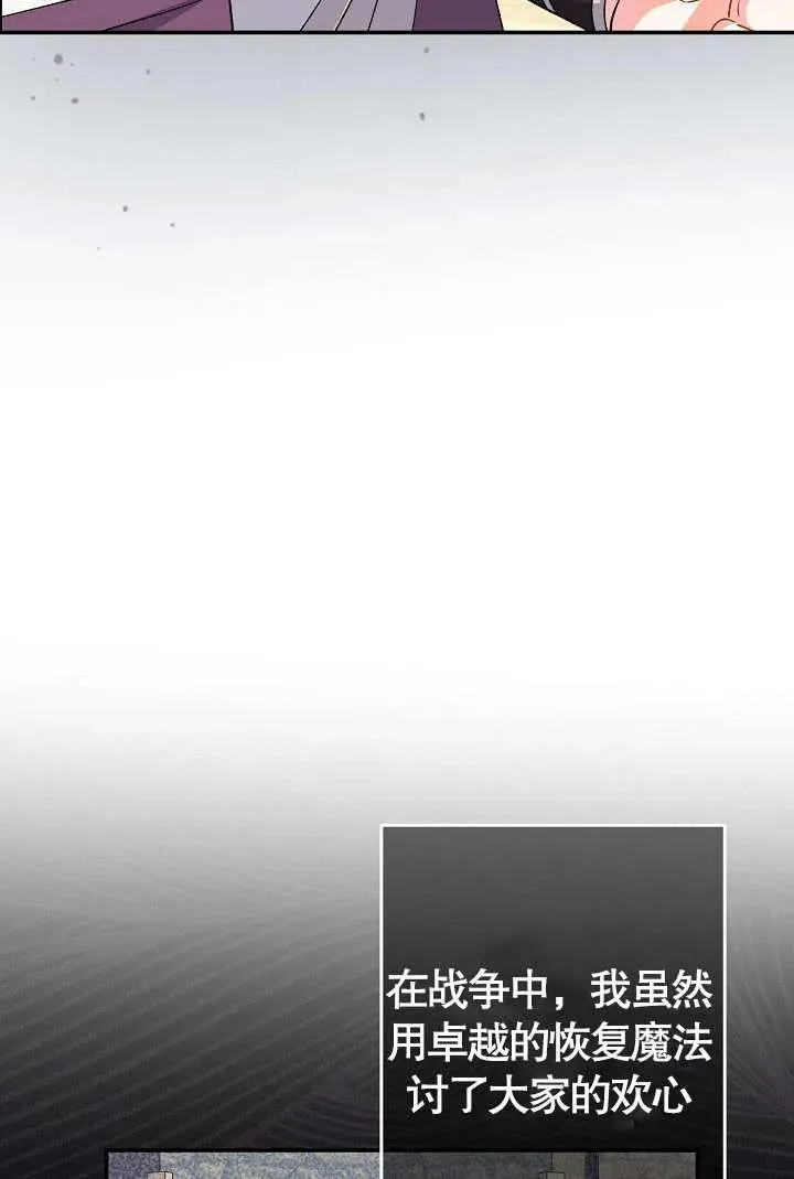 第10话110