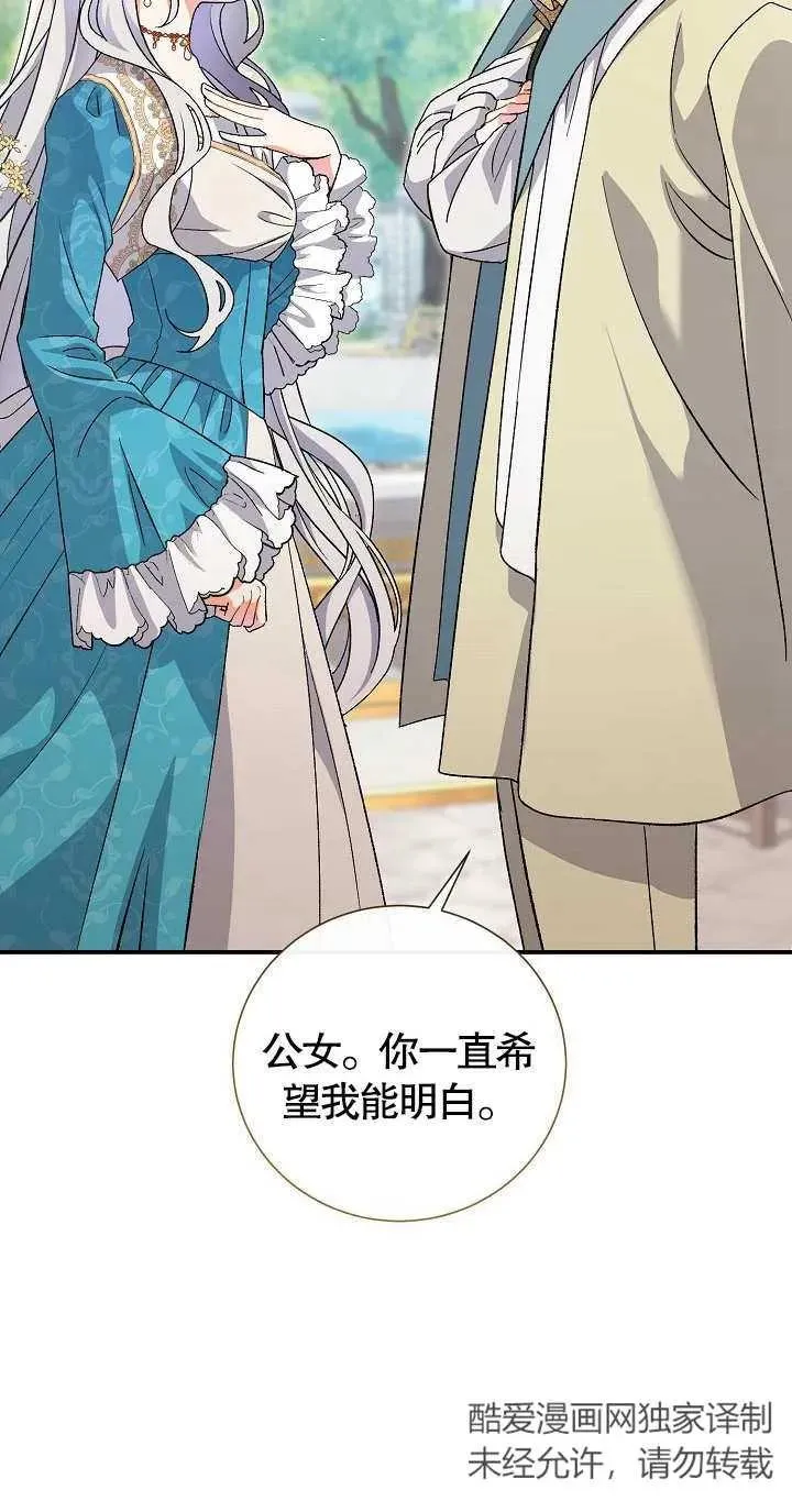 第06话54