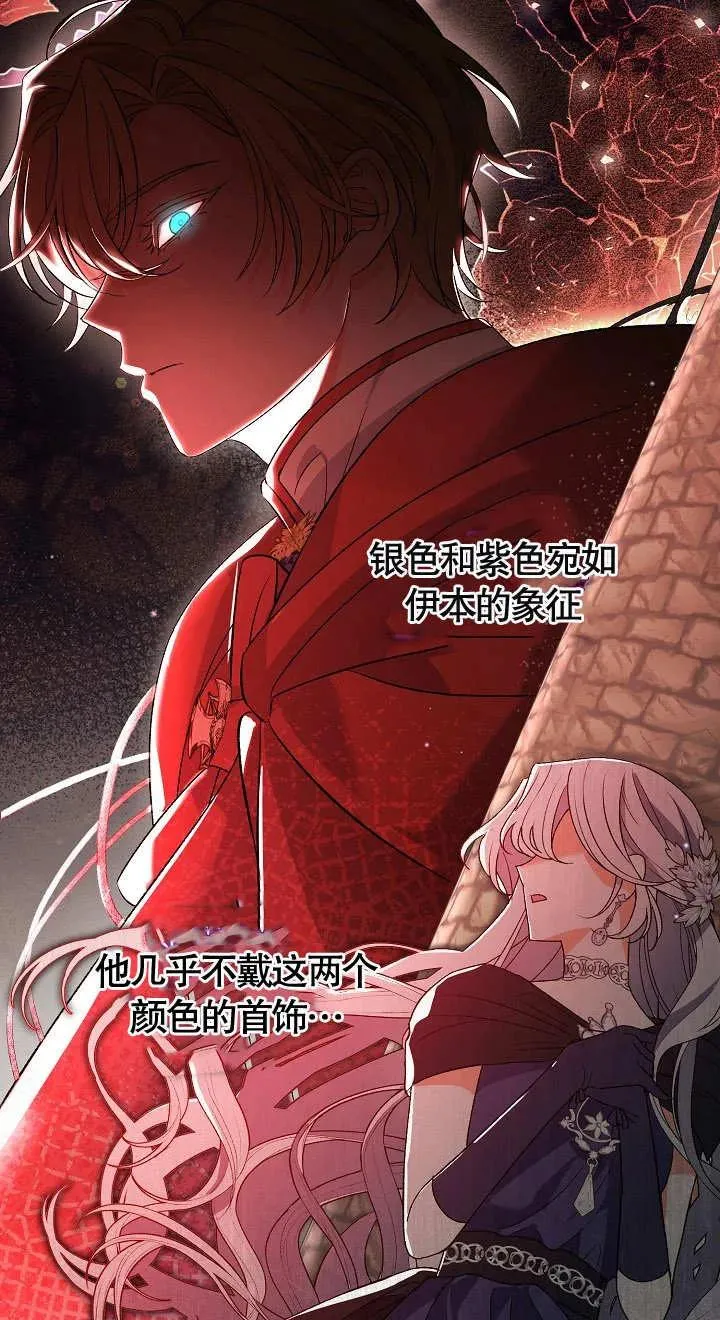 第06话35