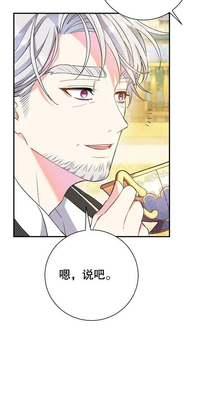 第02话50
