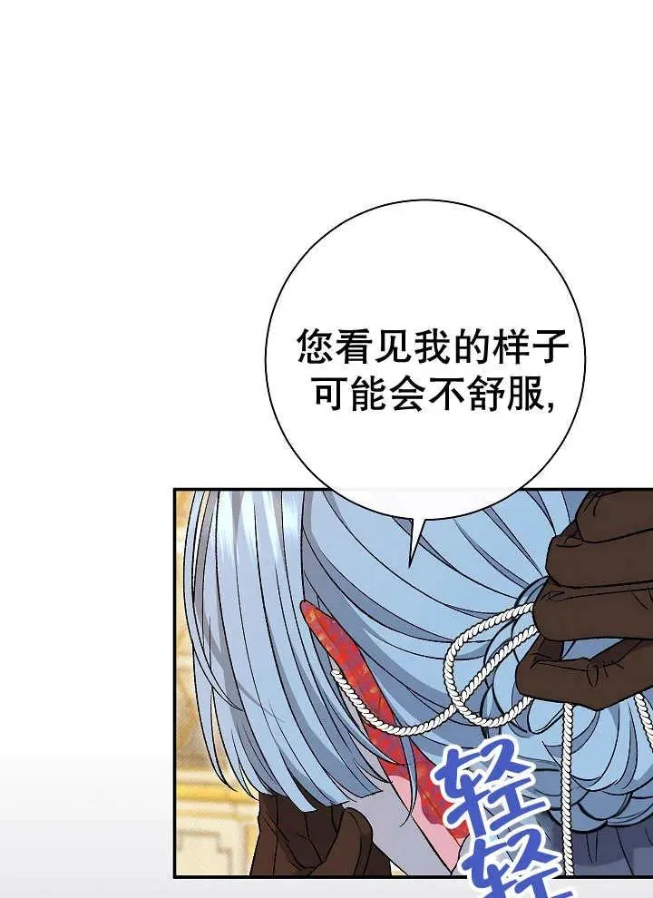 第23话66