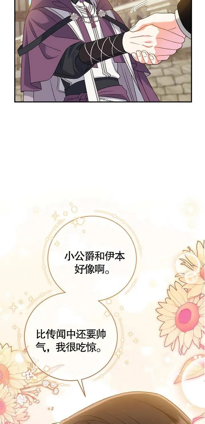 第11话18