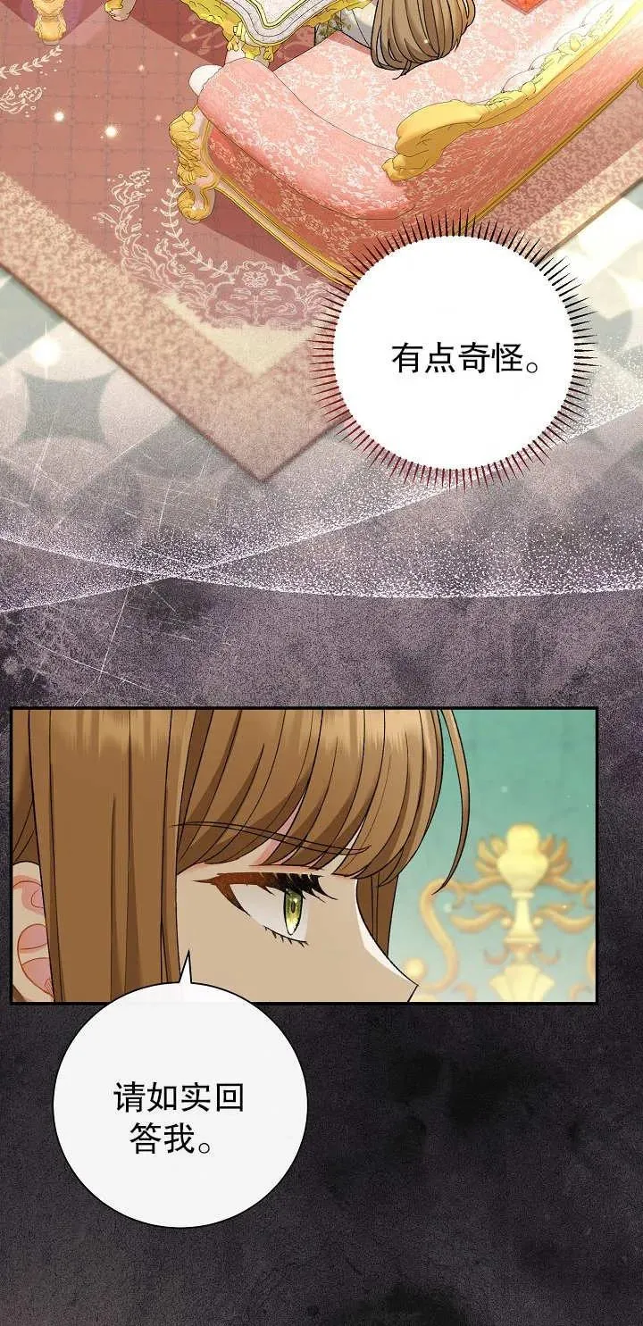 第15话42