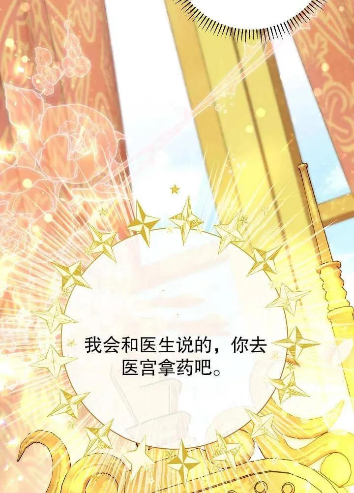 第14话94