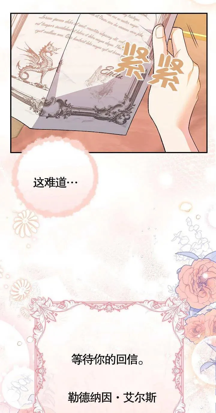 第08话21