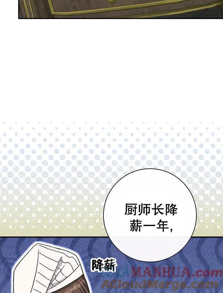第32话96