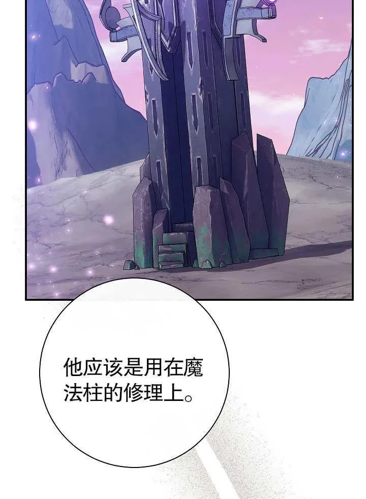 第45话74