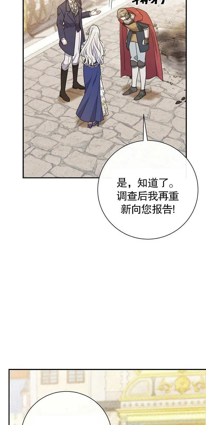 第17话66