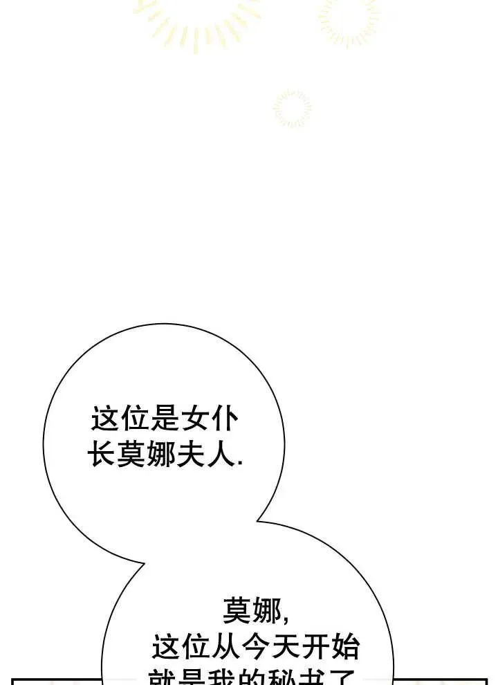 第25话45