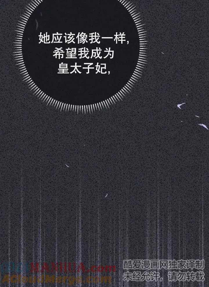 第34话88
