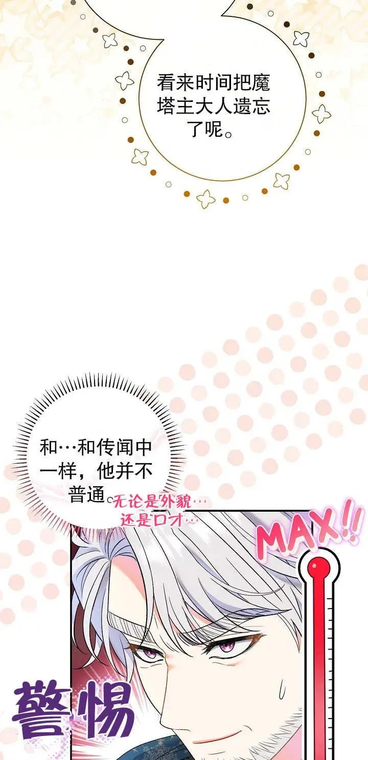 第15话14