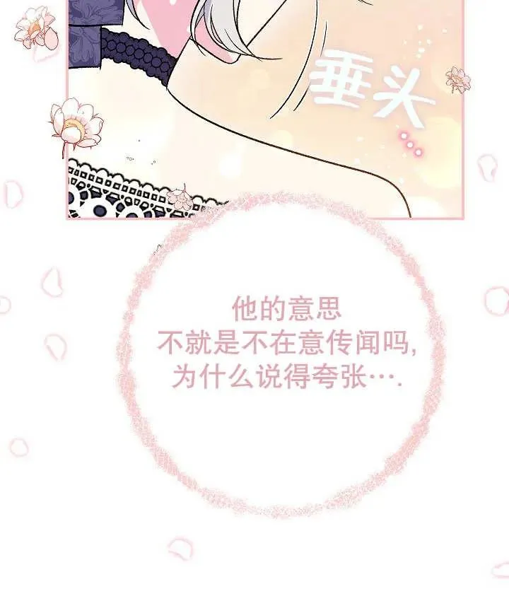 第31话123