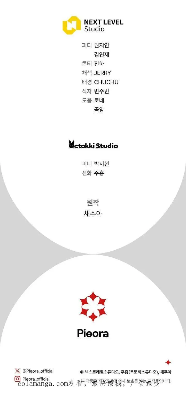 第05话79