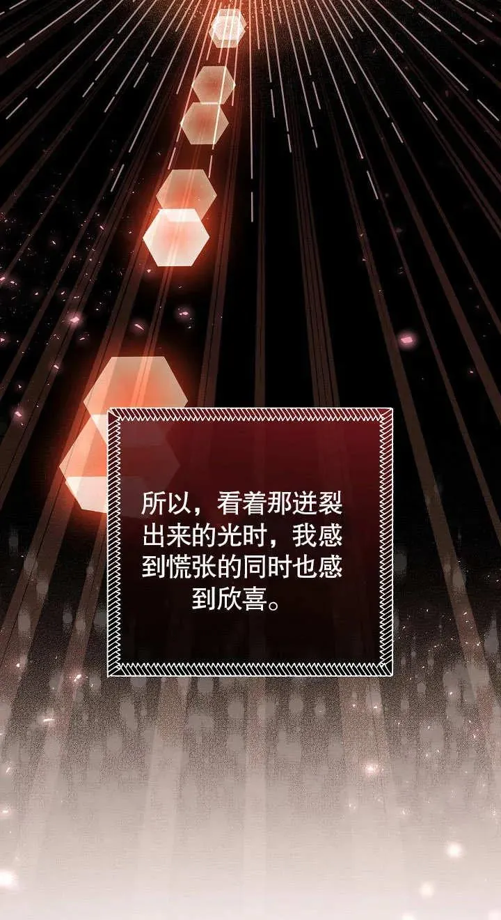 第18话29