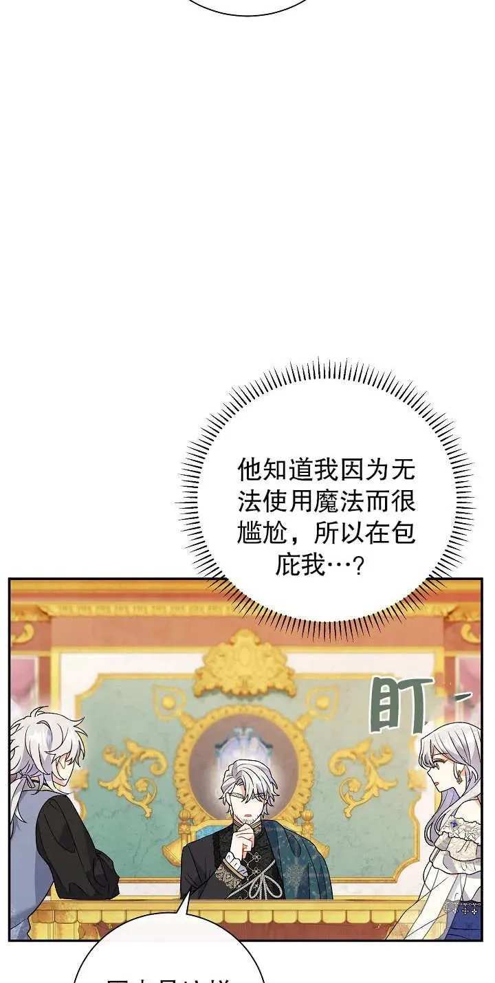第13话63