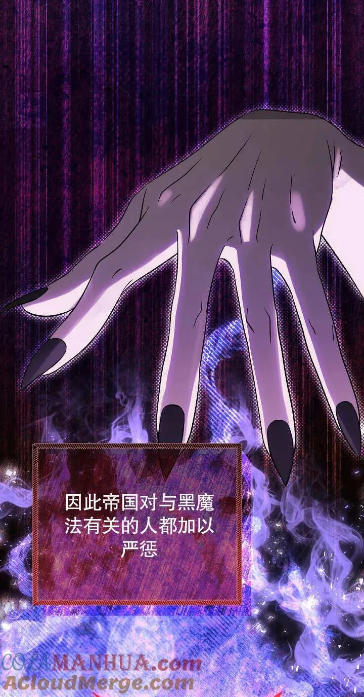 第13话24