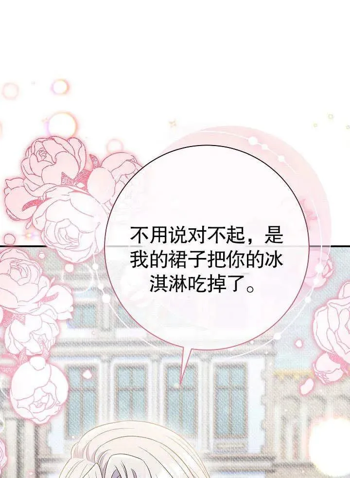 第45话18