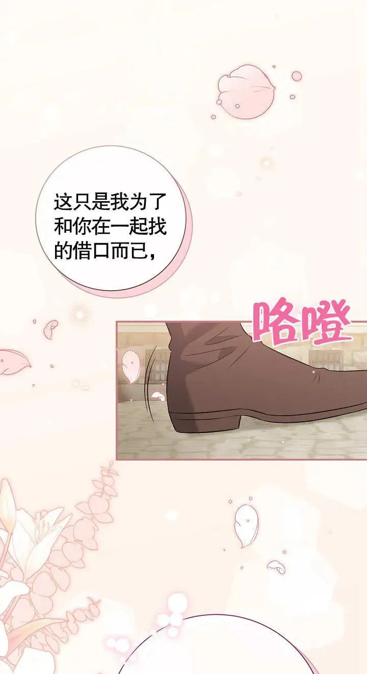 第09话27