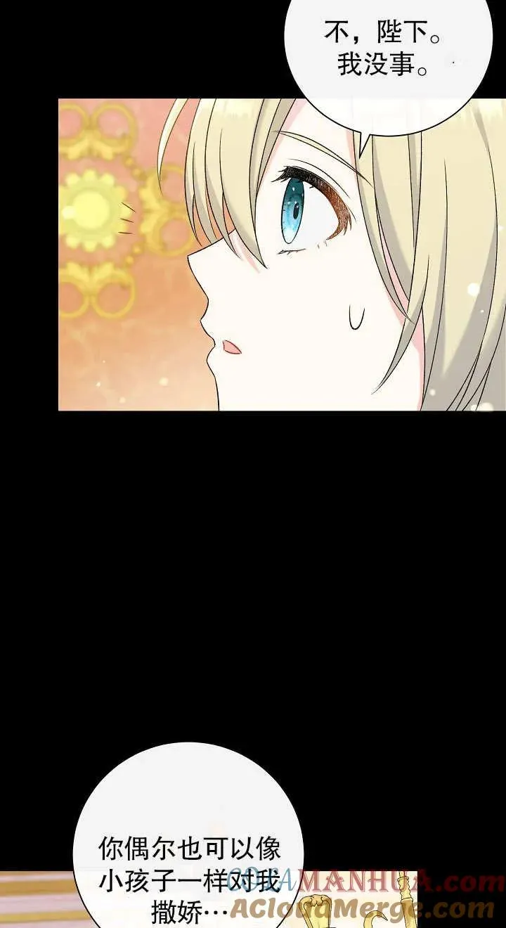 第14话68