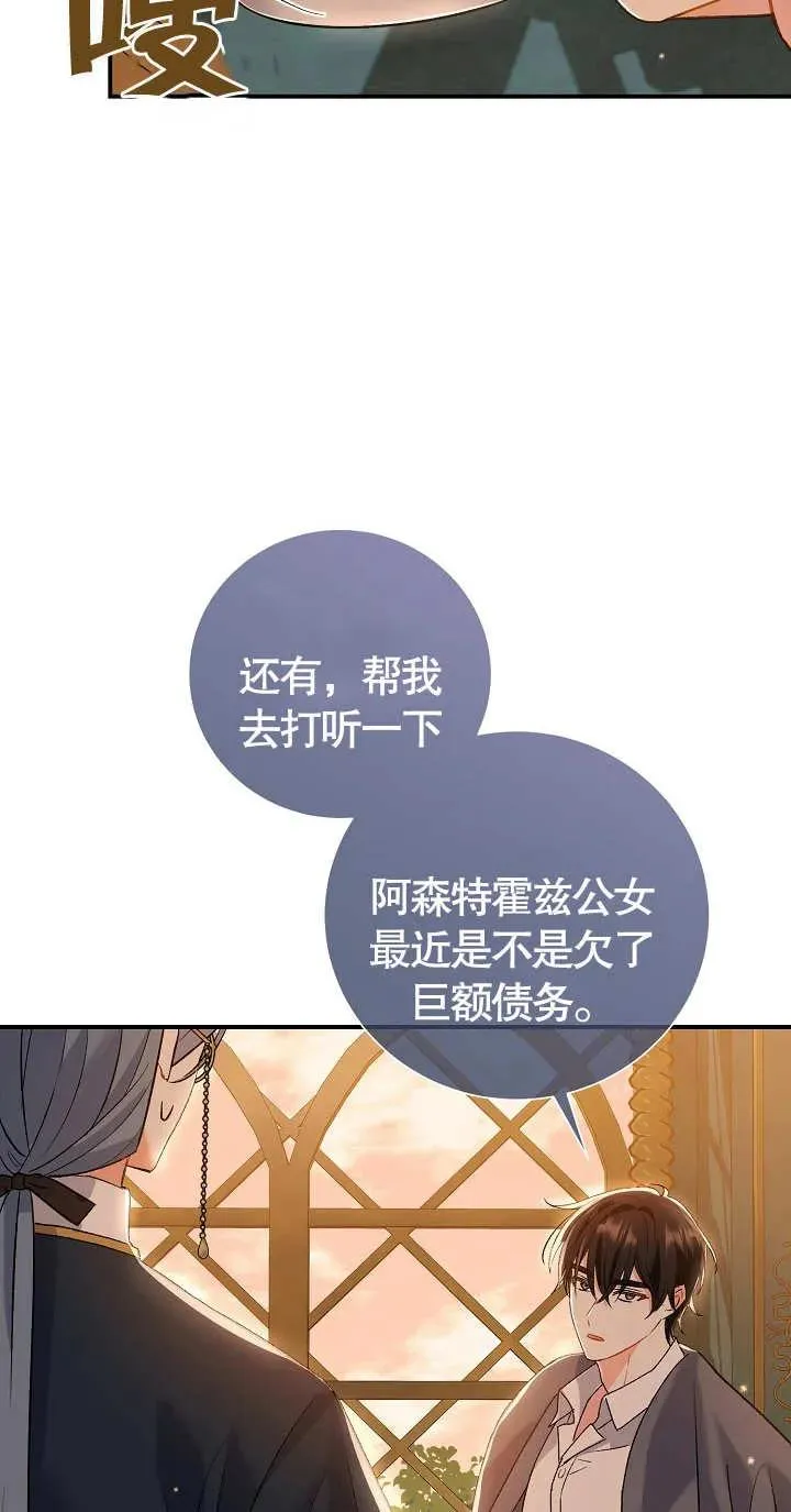 第07话39