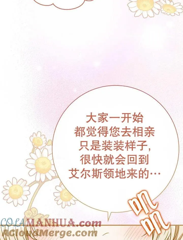 第36话40