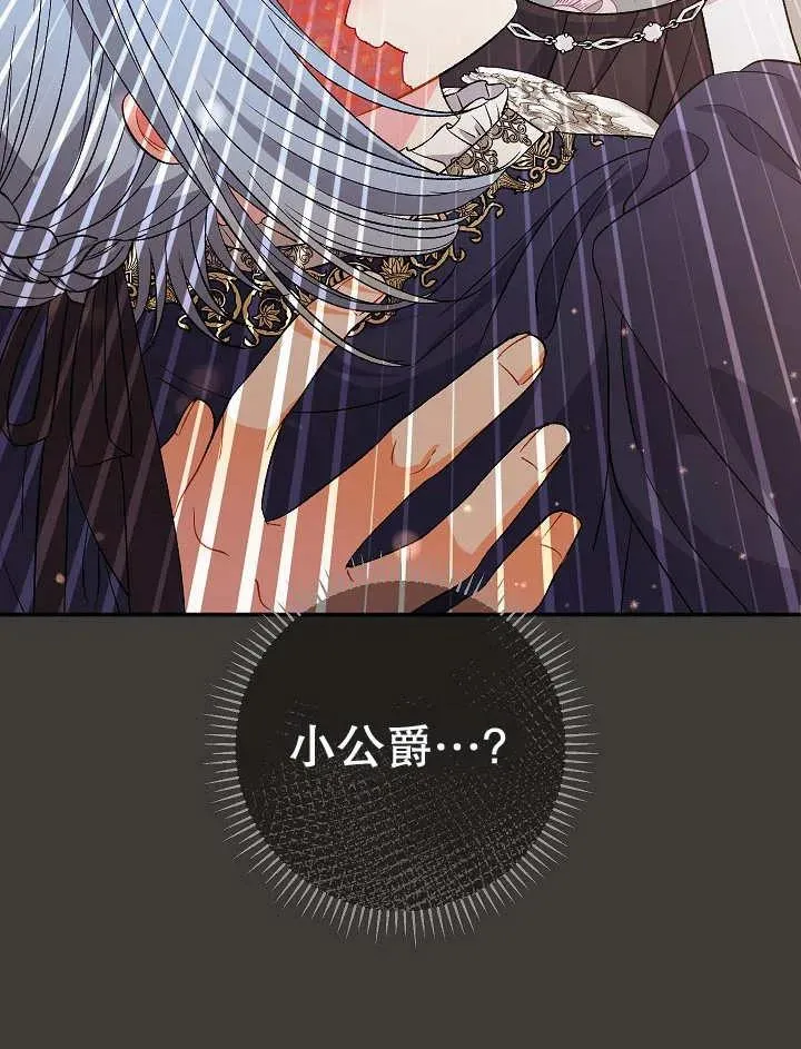 第37话67
