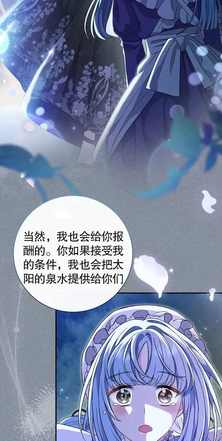 第20话10