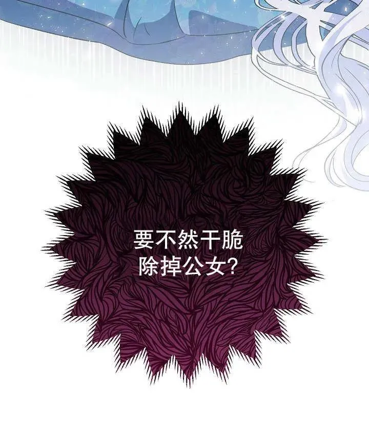 第33话123