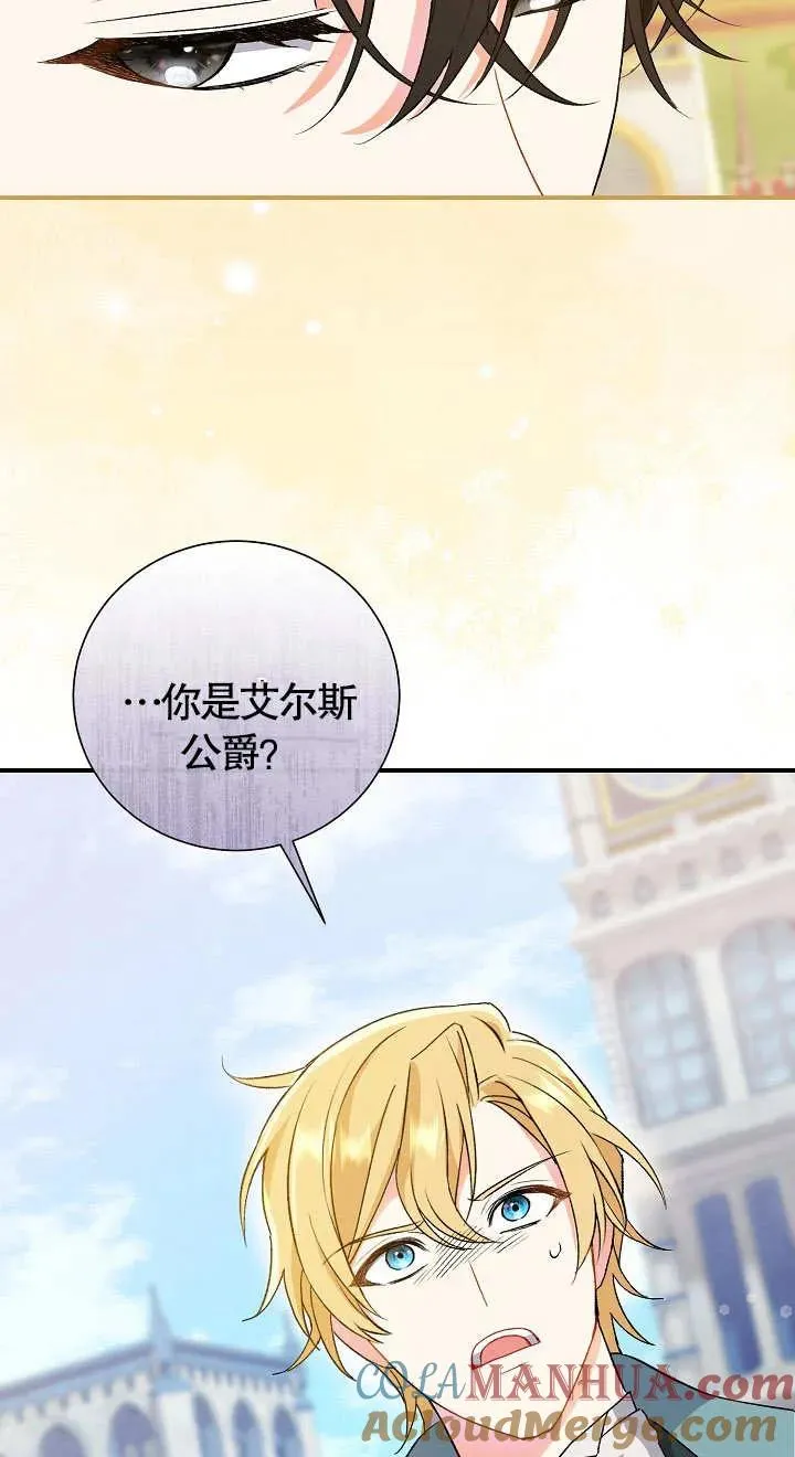 第06话64