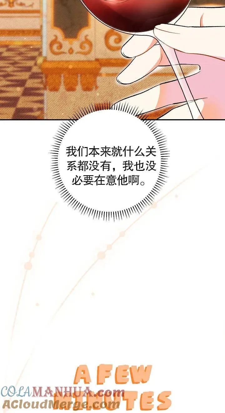 第19话76