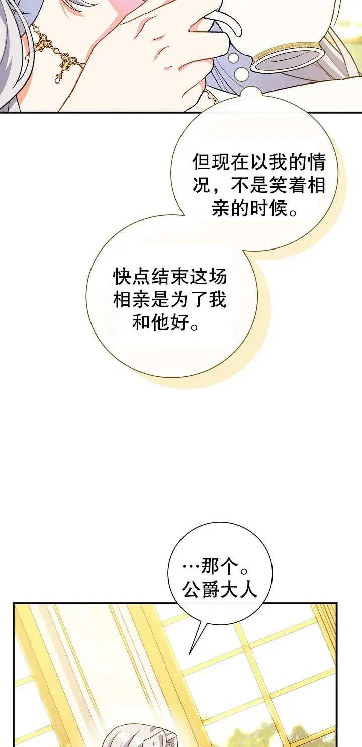 第05话43