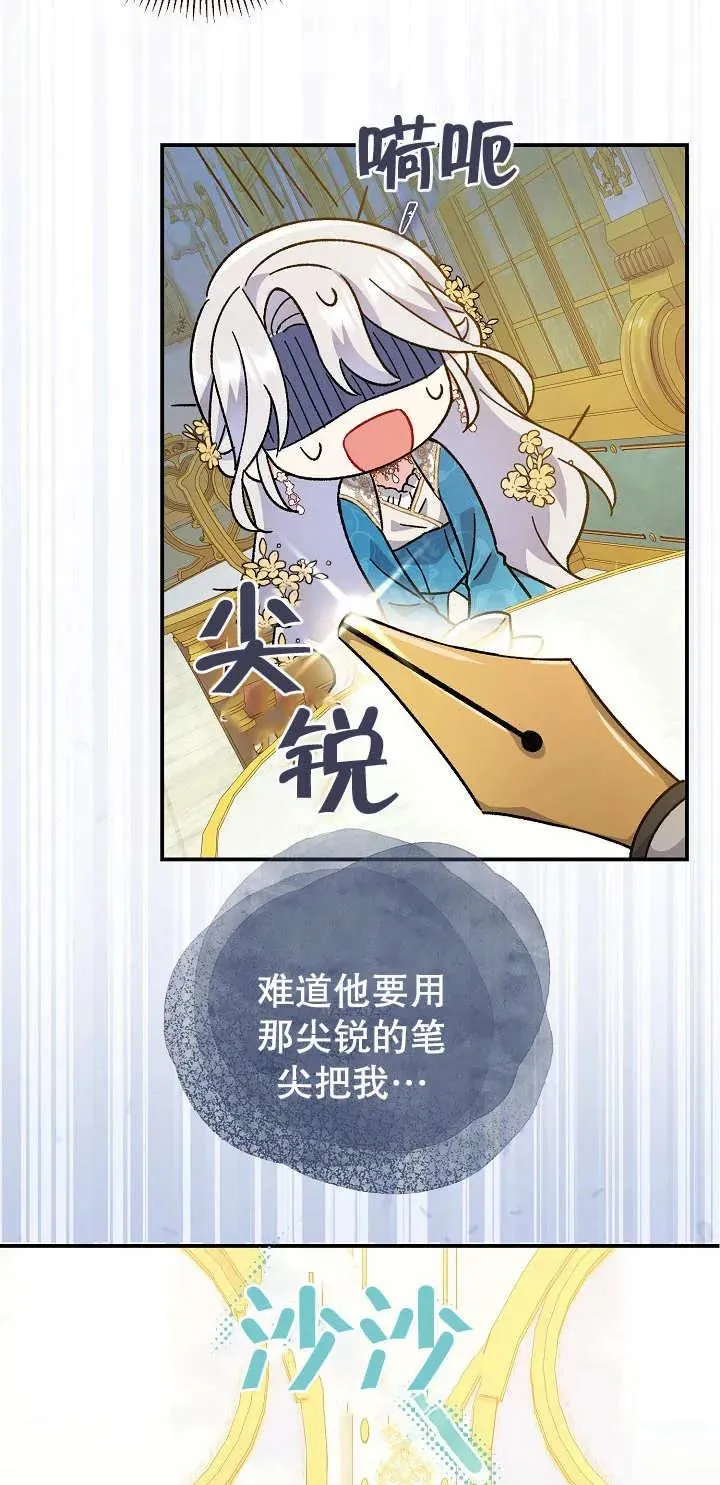 第05话53