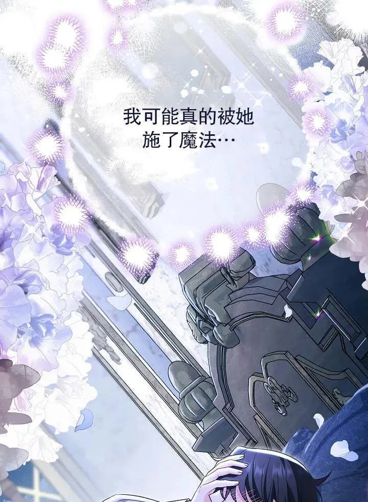 第22话94