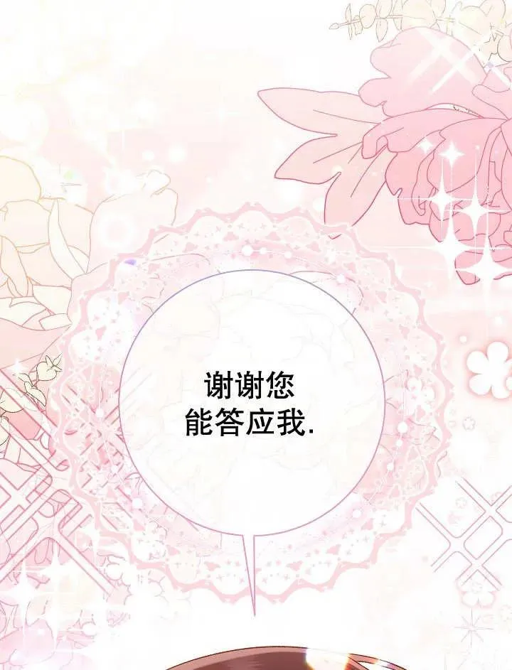 第31话99