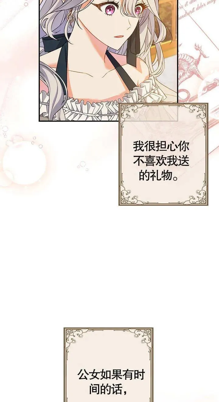 第08话19