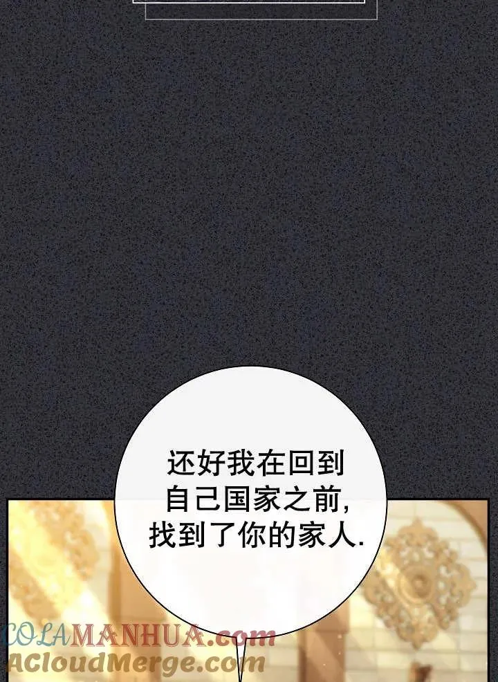 第34话48
