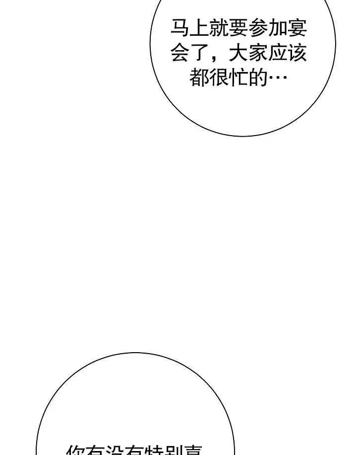 第40话13