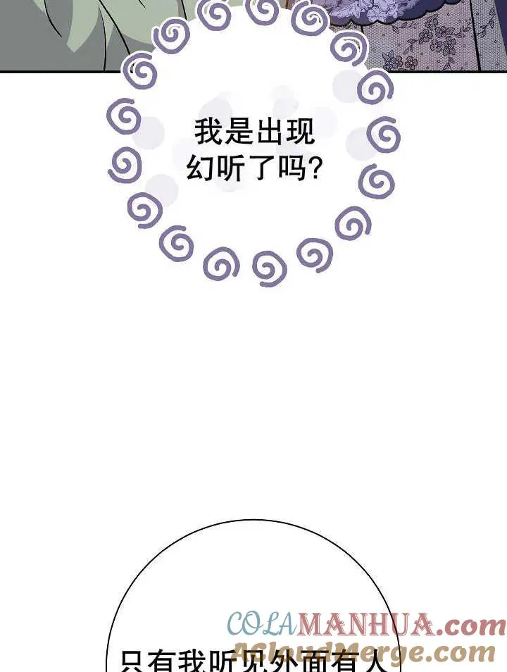 第30话28