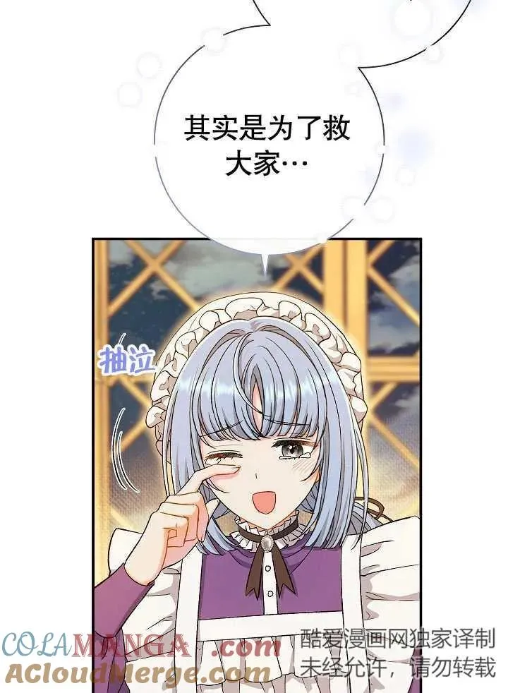 第44话112