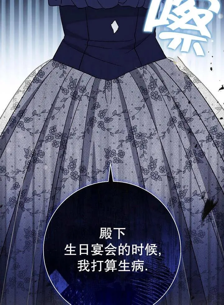 第31话33