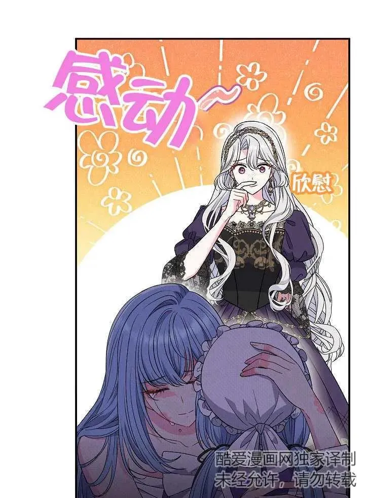 第38话14