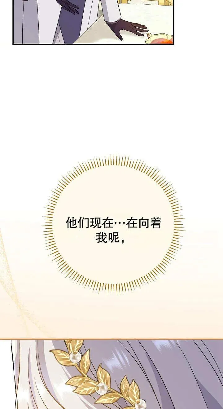 第03话110
