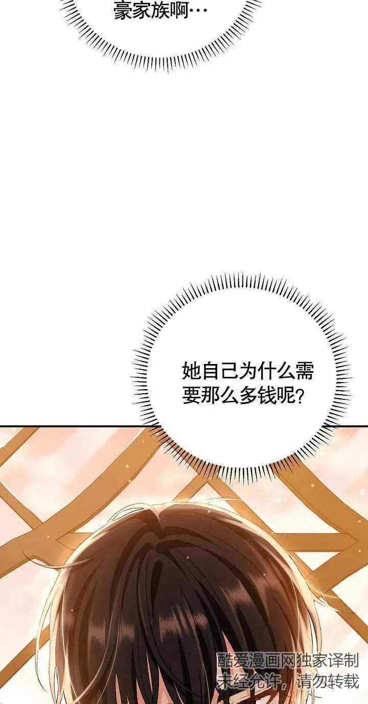 第07话43