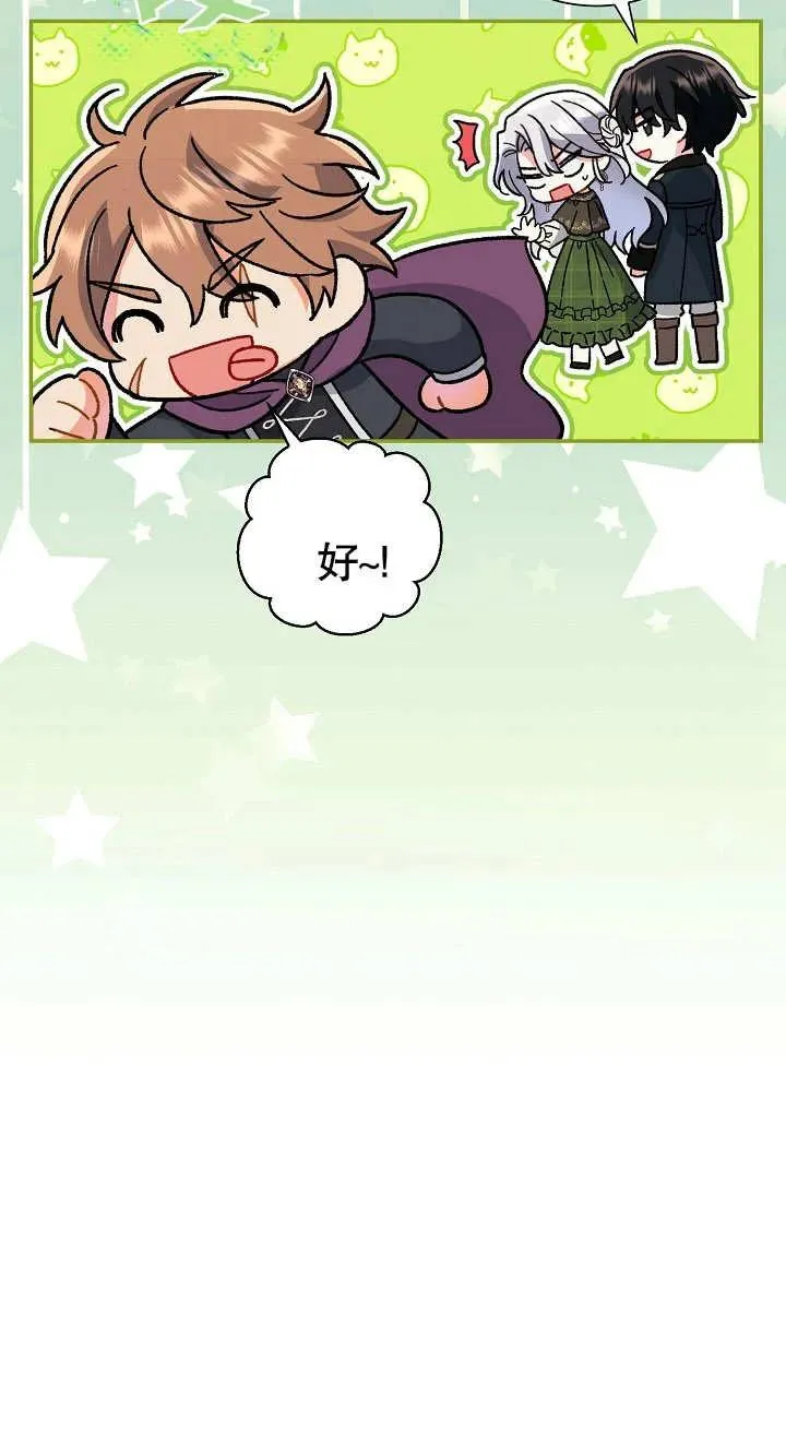第09话38