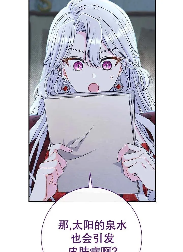 第43话42