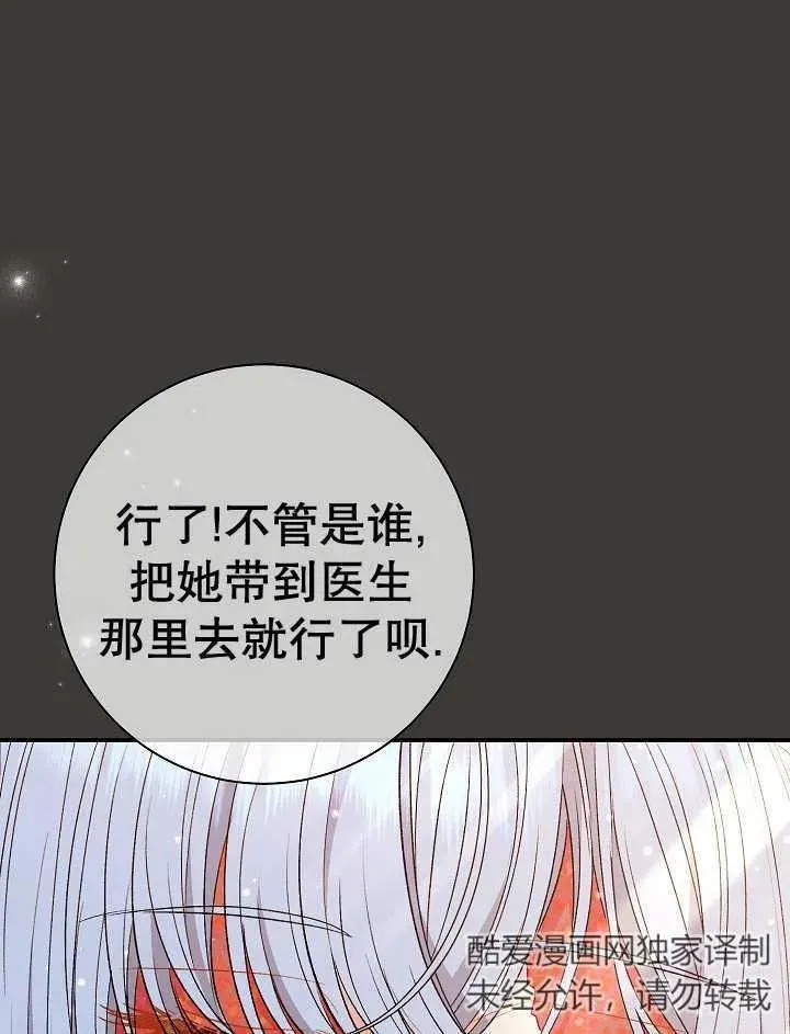 第37话71