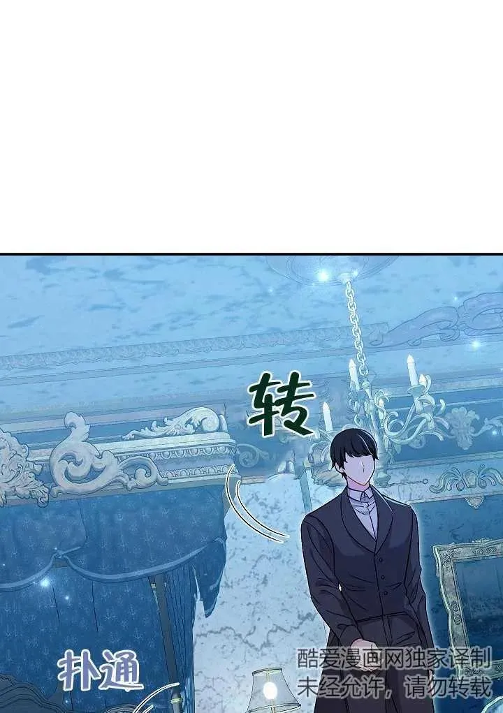 第22话13