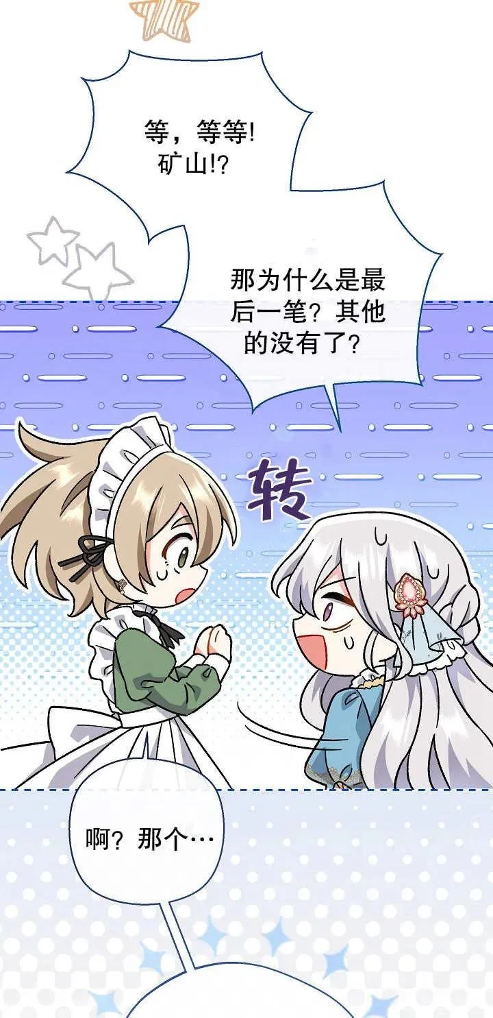第05话22