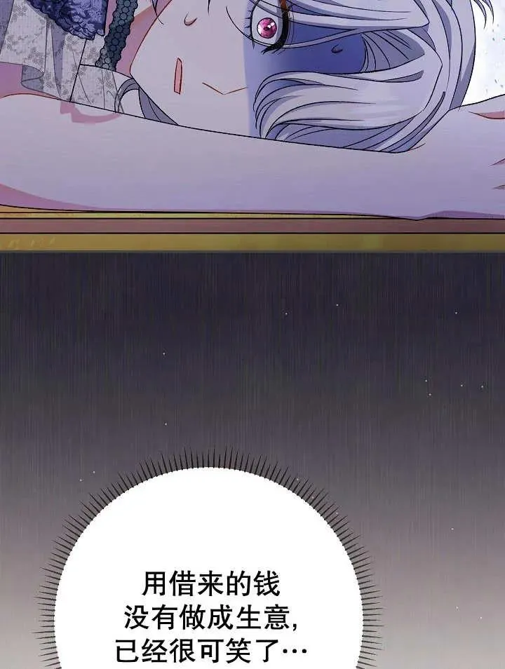 第27话79
