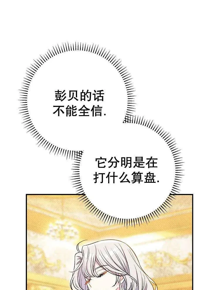 第39话114